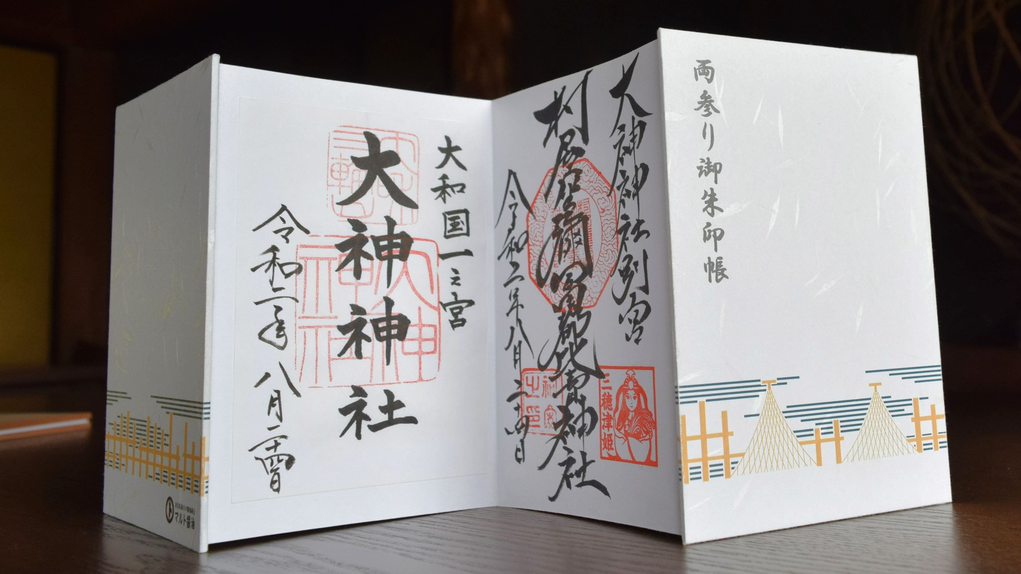 Accommodation benefits: Double visit goshuin book