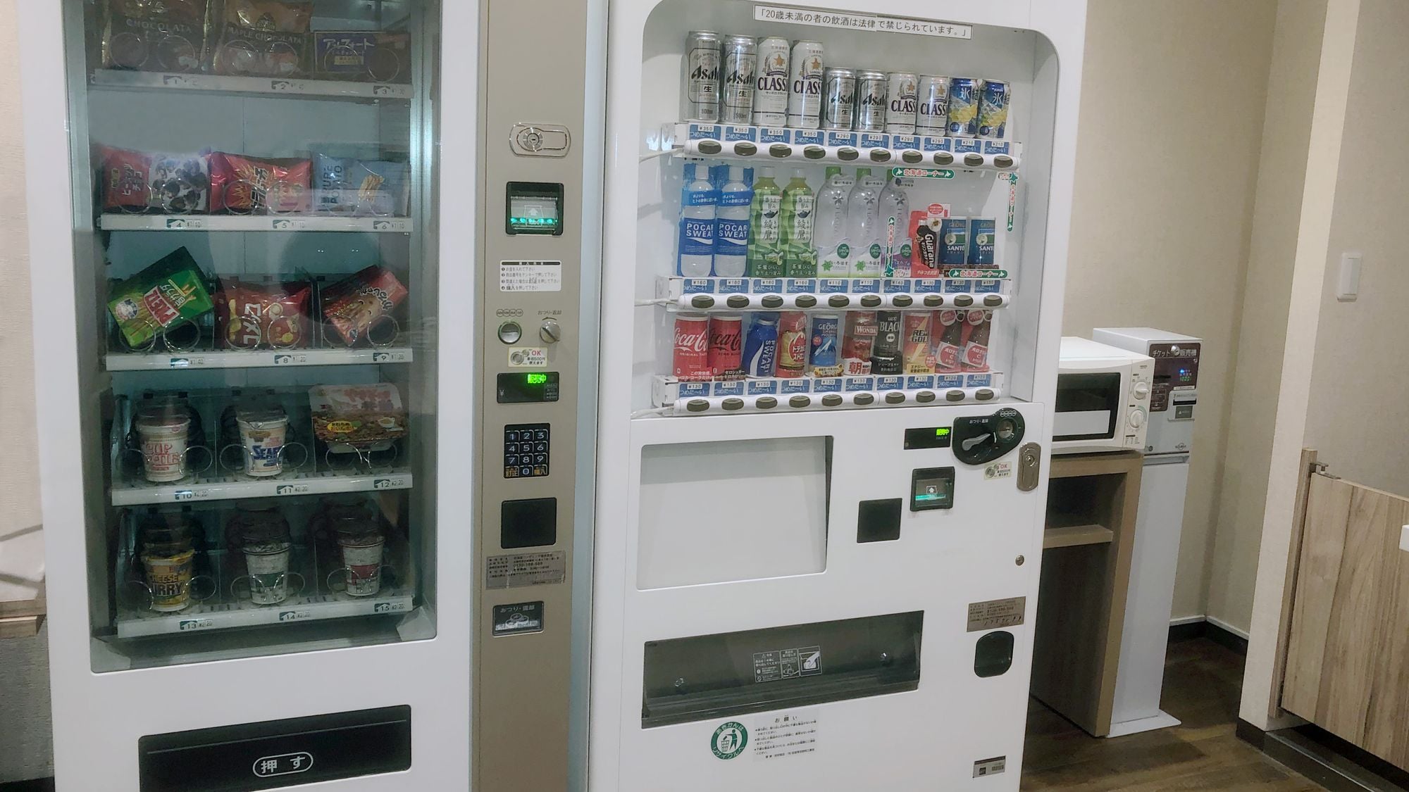 自動販売機