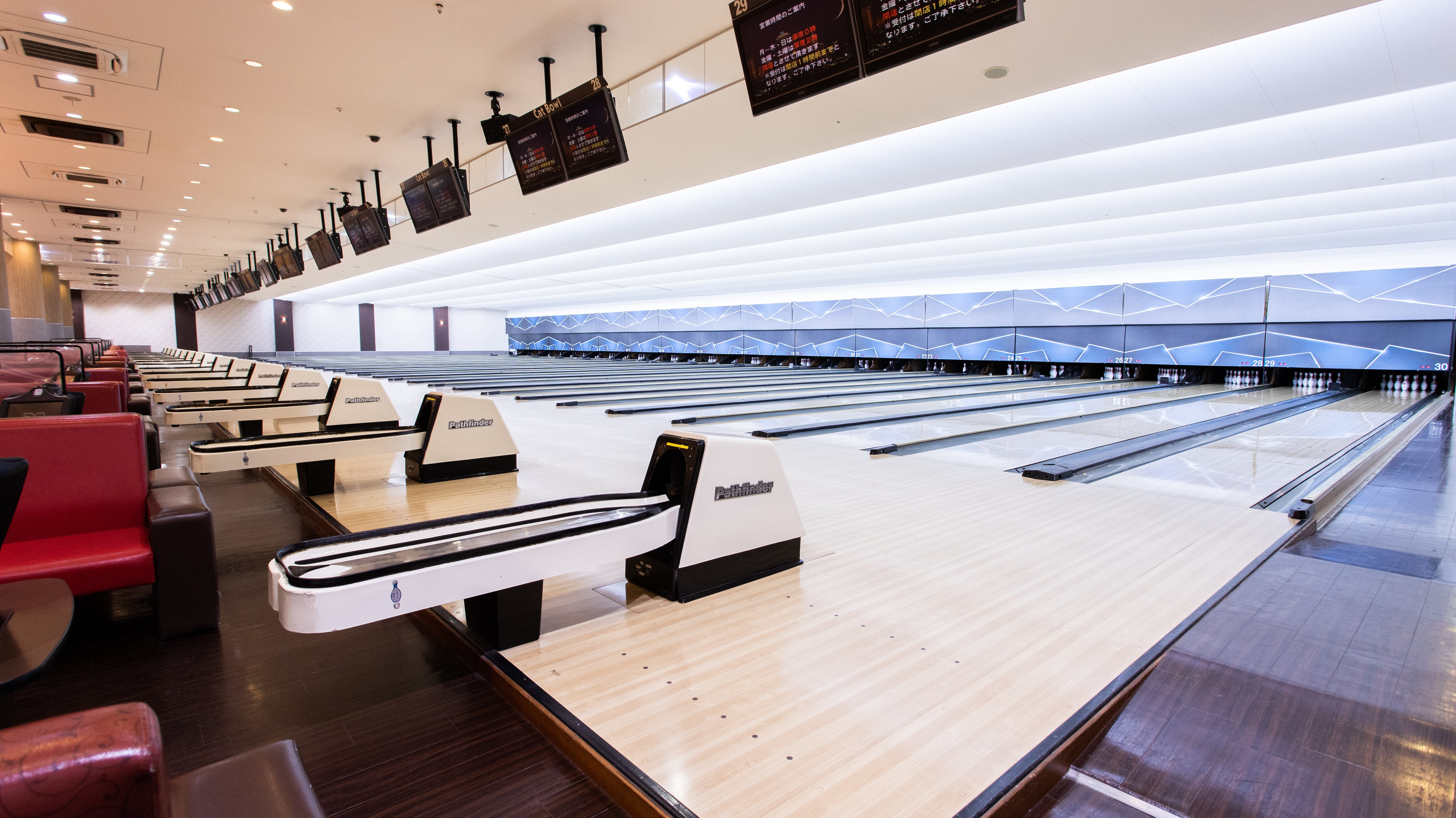 [Bowling lane]