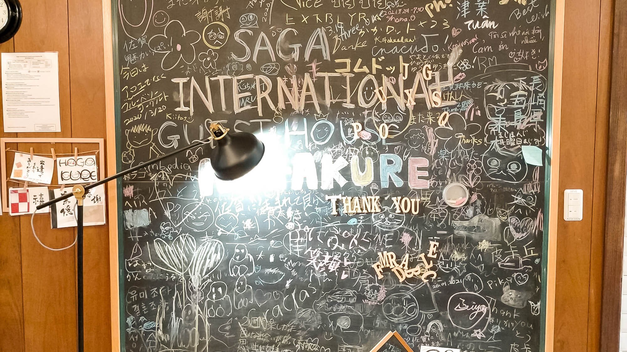 ・ A lot of messages from guests. Everyone by all means!