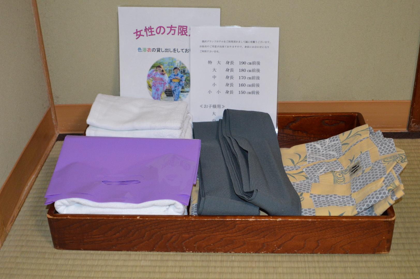 Various amenities