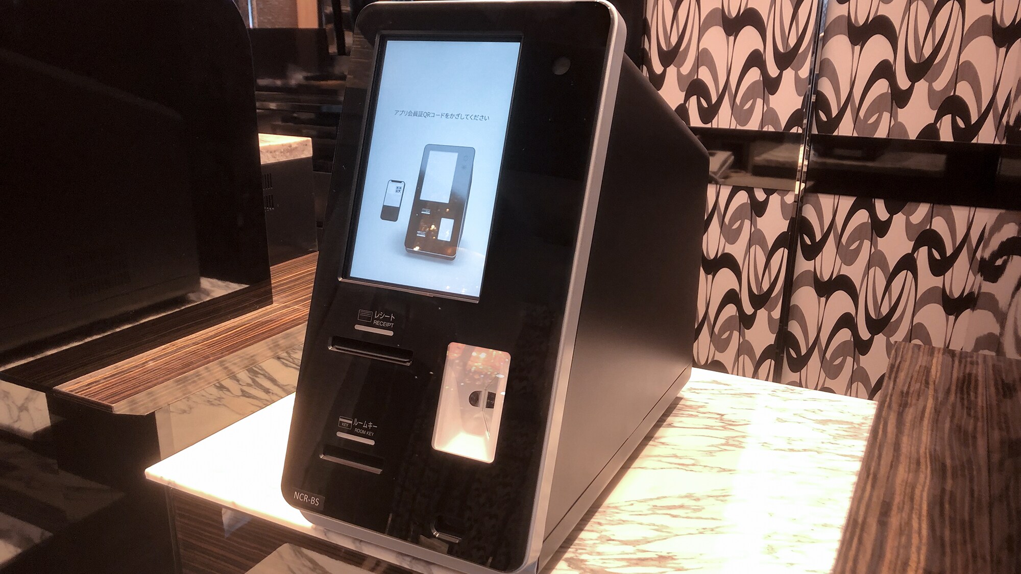App check-in machine