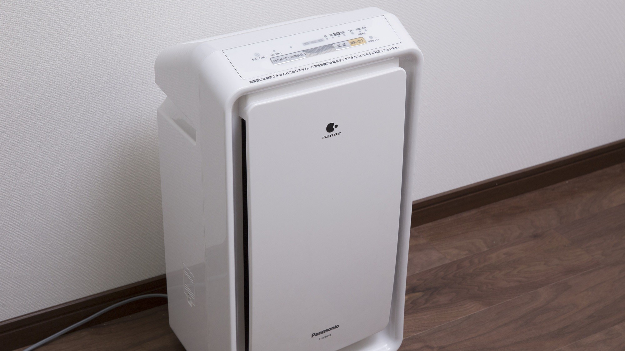 Humidified air purifier (installed in all rooms)