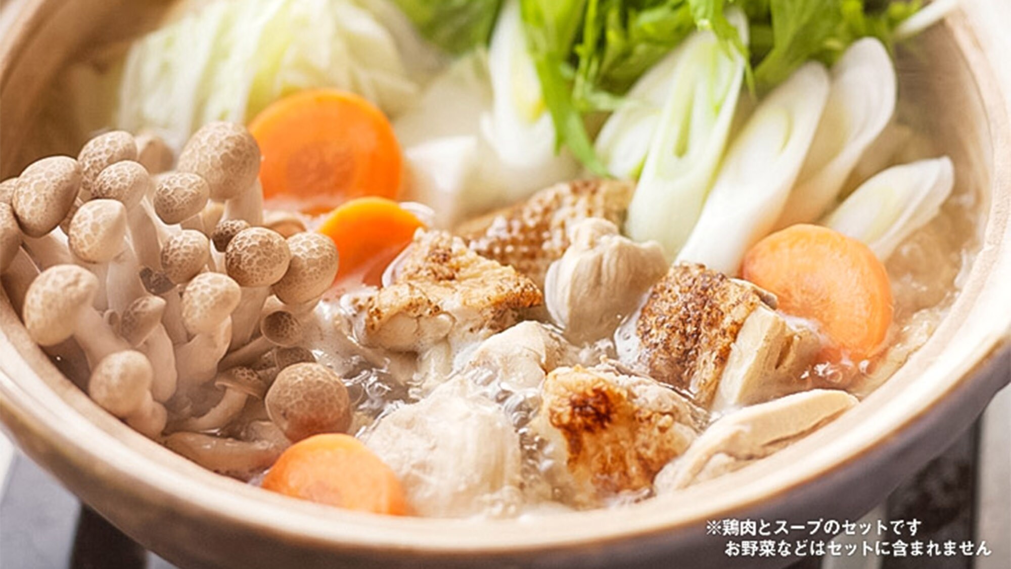 Please try our popular chicken hotpot.