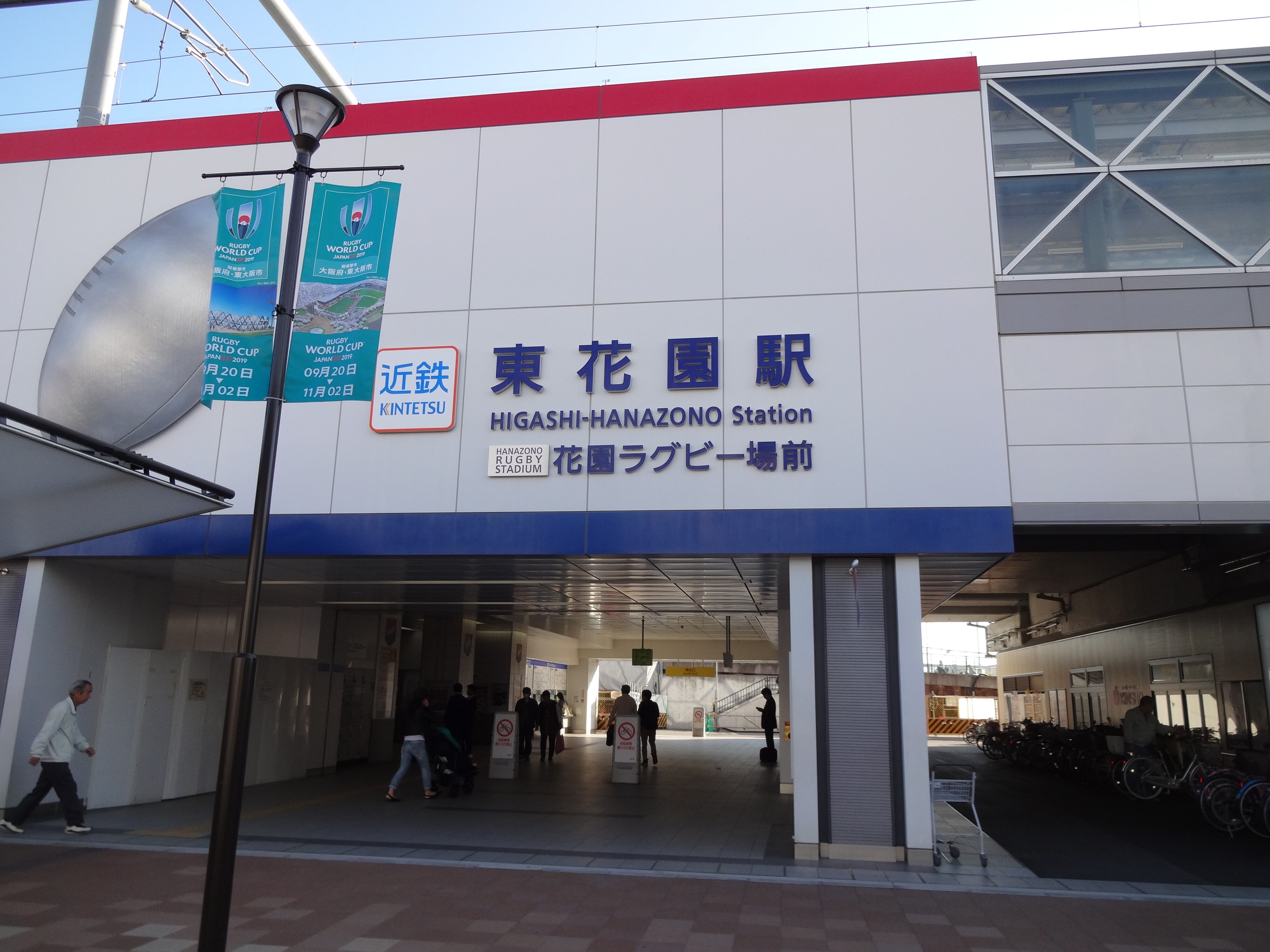 Higashihanazono Station nearest station