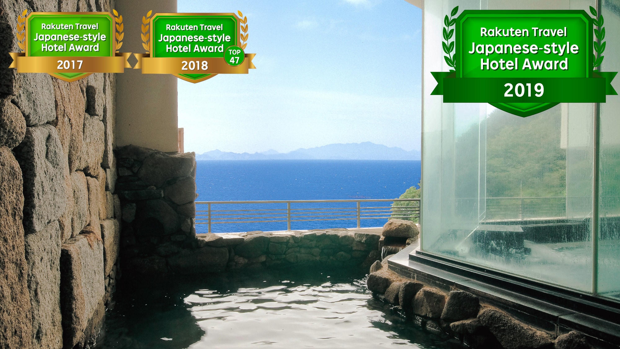 ♪ With emblem (large bath/open-air bath)