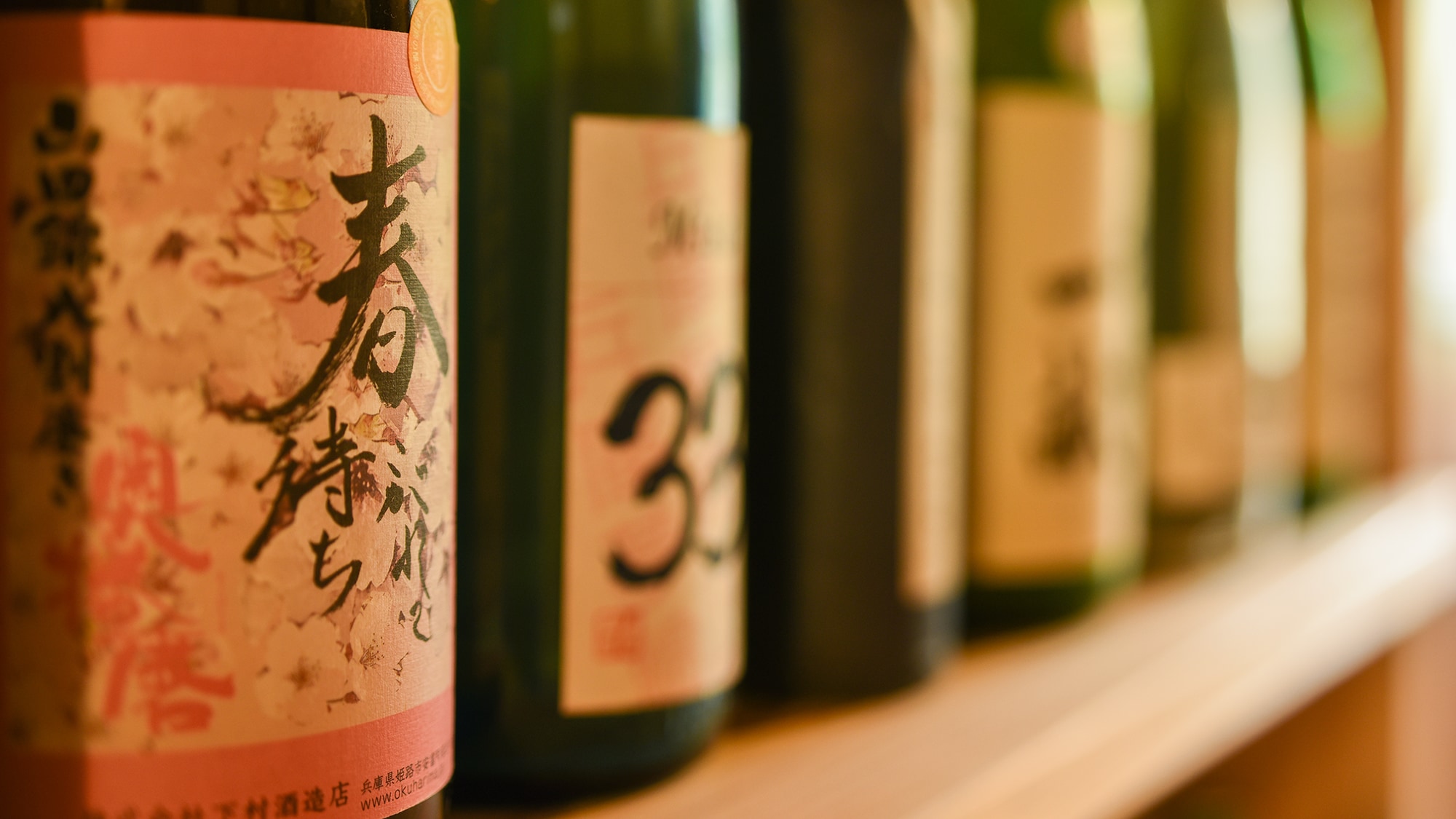 *[In the hotel] We will recommend alcoholic beverages that go well with the food.