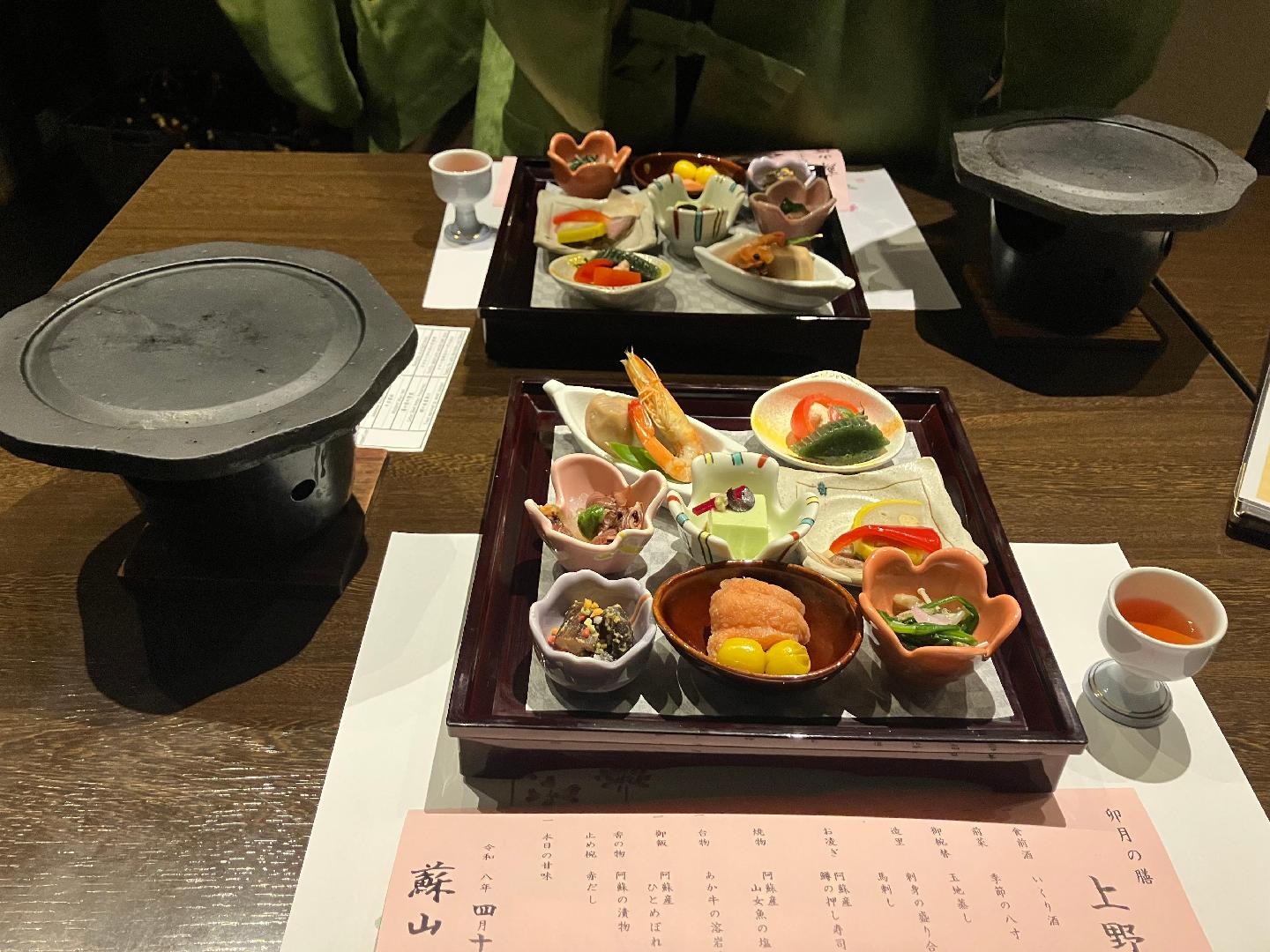 IMG_2435.jpeg