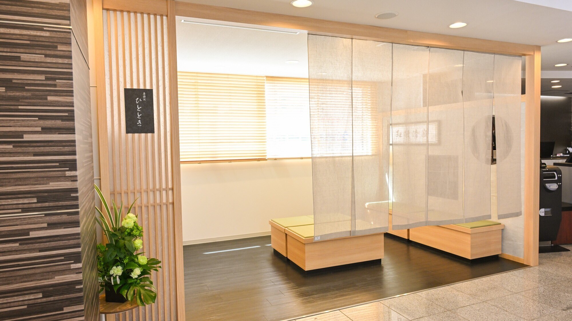 Lantai 2: Aula Selamat Datang Teh Hitotoki