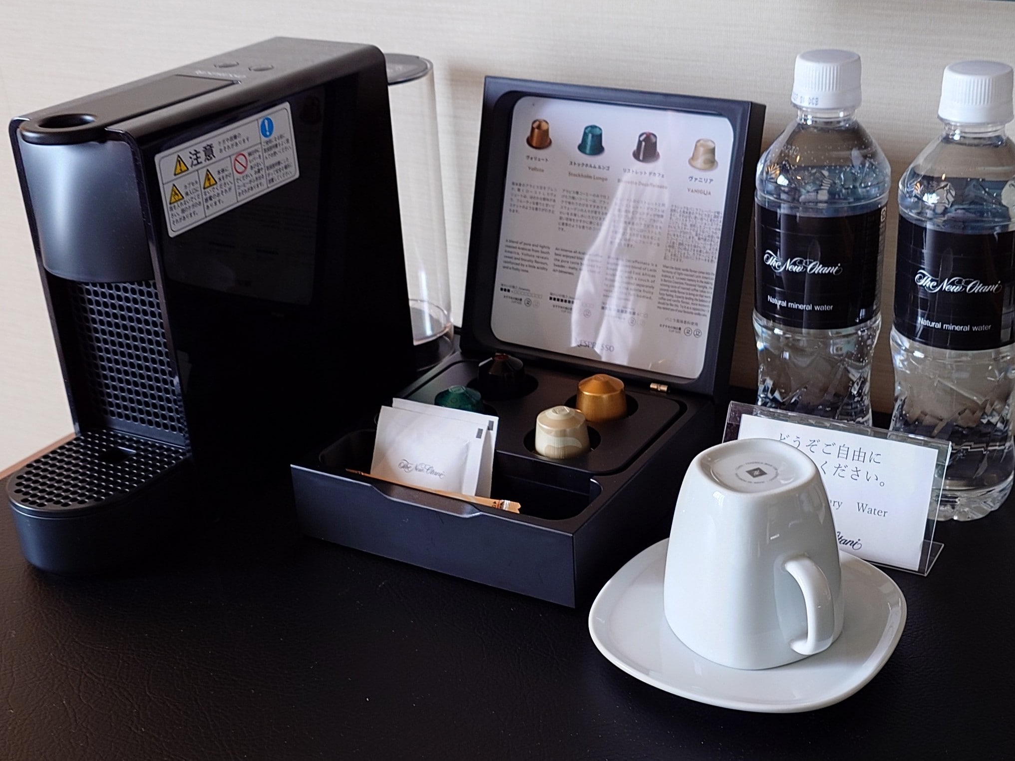 Nespresso is installed in the executive rooms.