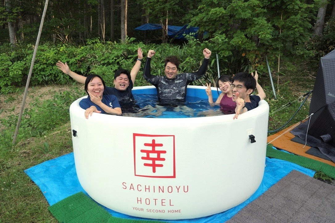 Konoyu三溫暖和冷水浴