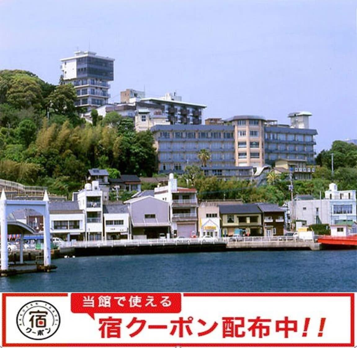 期間限定☆当ホテルで使えるお得なクーポン配布中♪