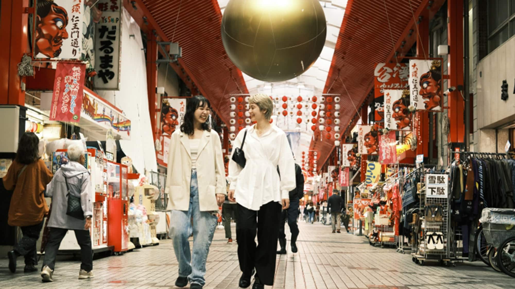 Osu Shopping Street (image)