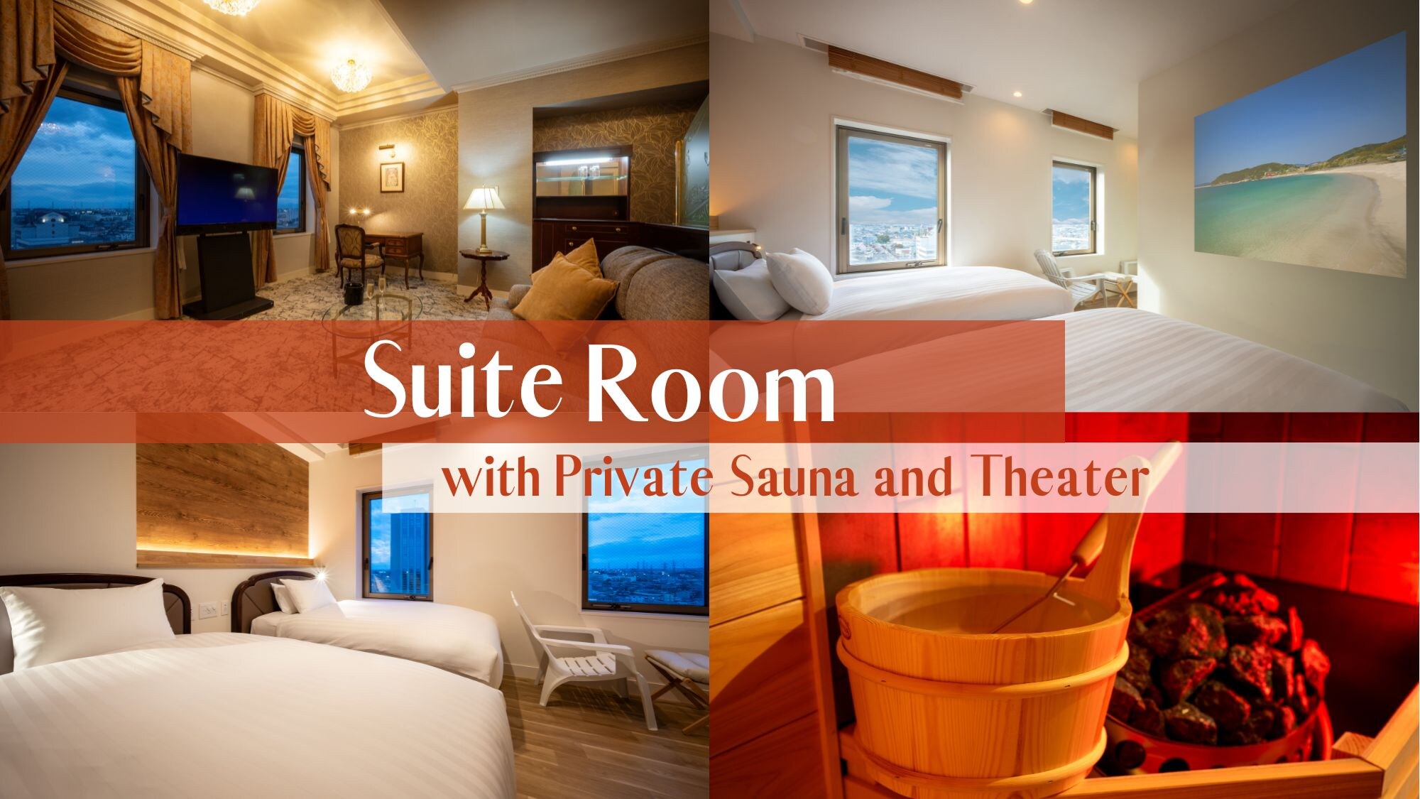 [Suite Room] Equipped with a private sauna and projector! Enjoy a luxurious stay during your staycation