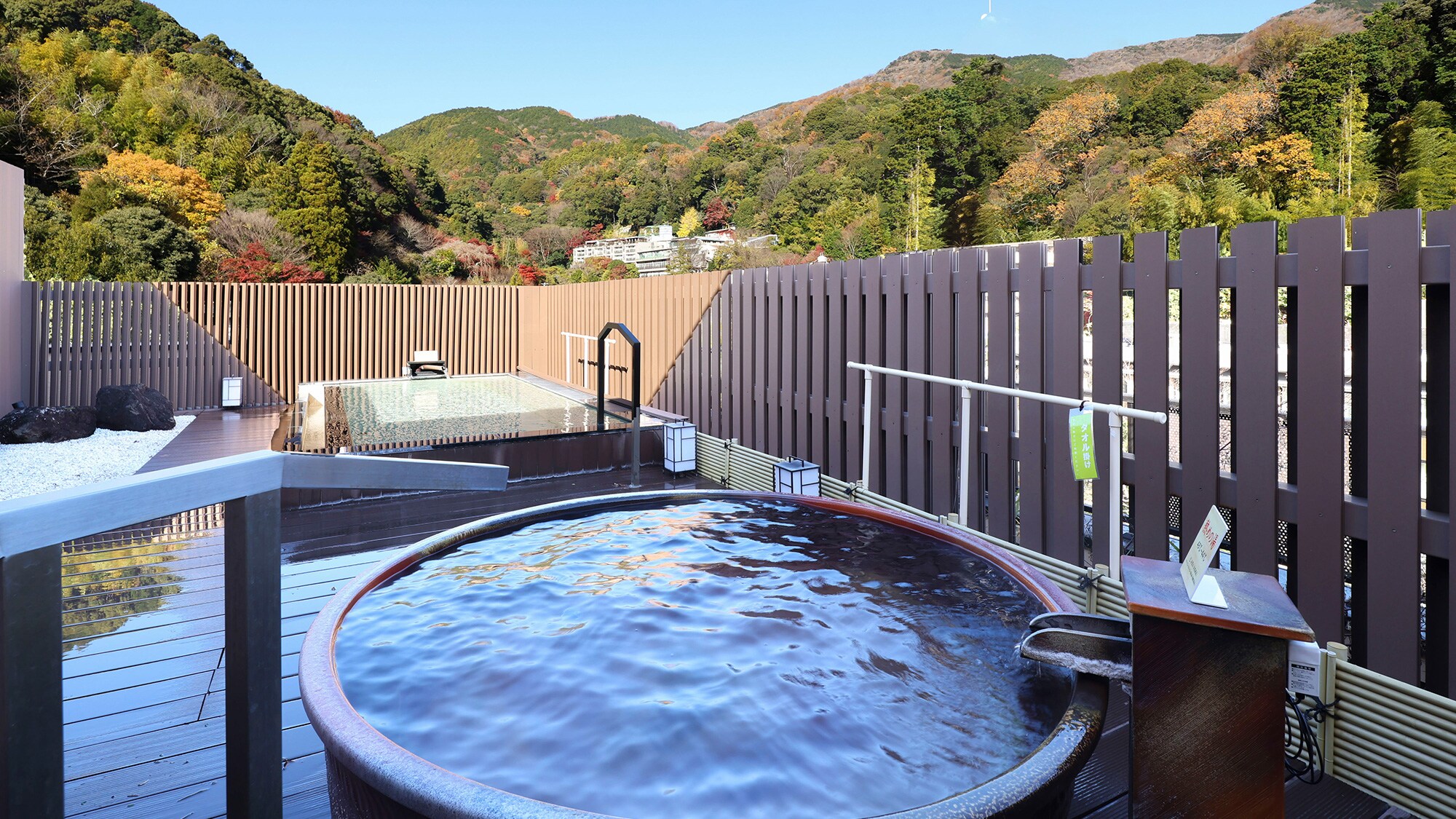 전망 노천탕(가을 이미지)
