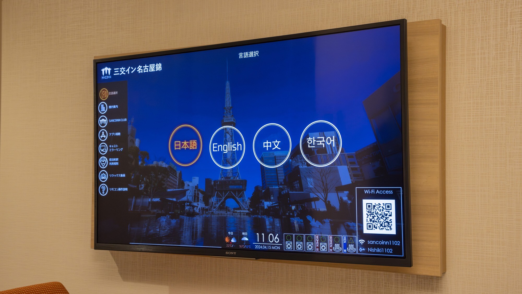 TV mirroring available. Enjoy videos on a large screen.