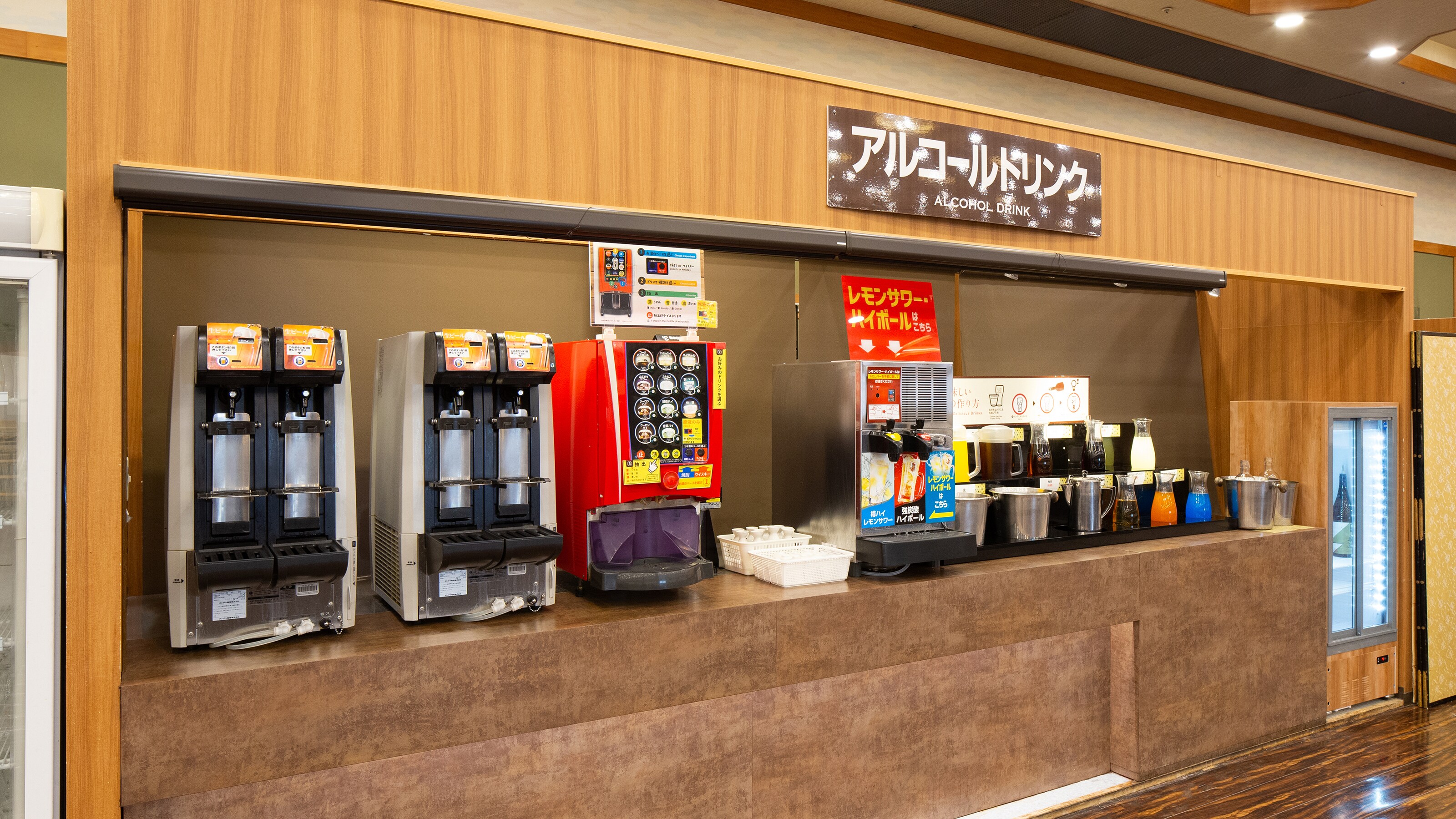 Drink corner