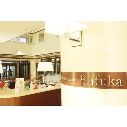 Breakfast venue (Restaurant Kafuka)