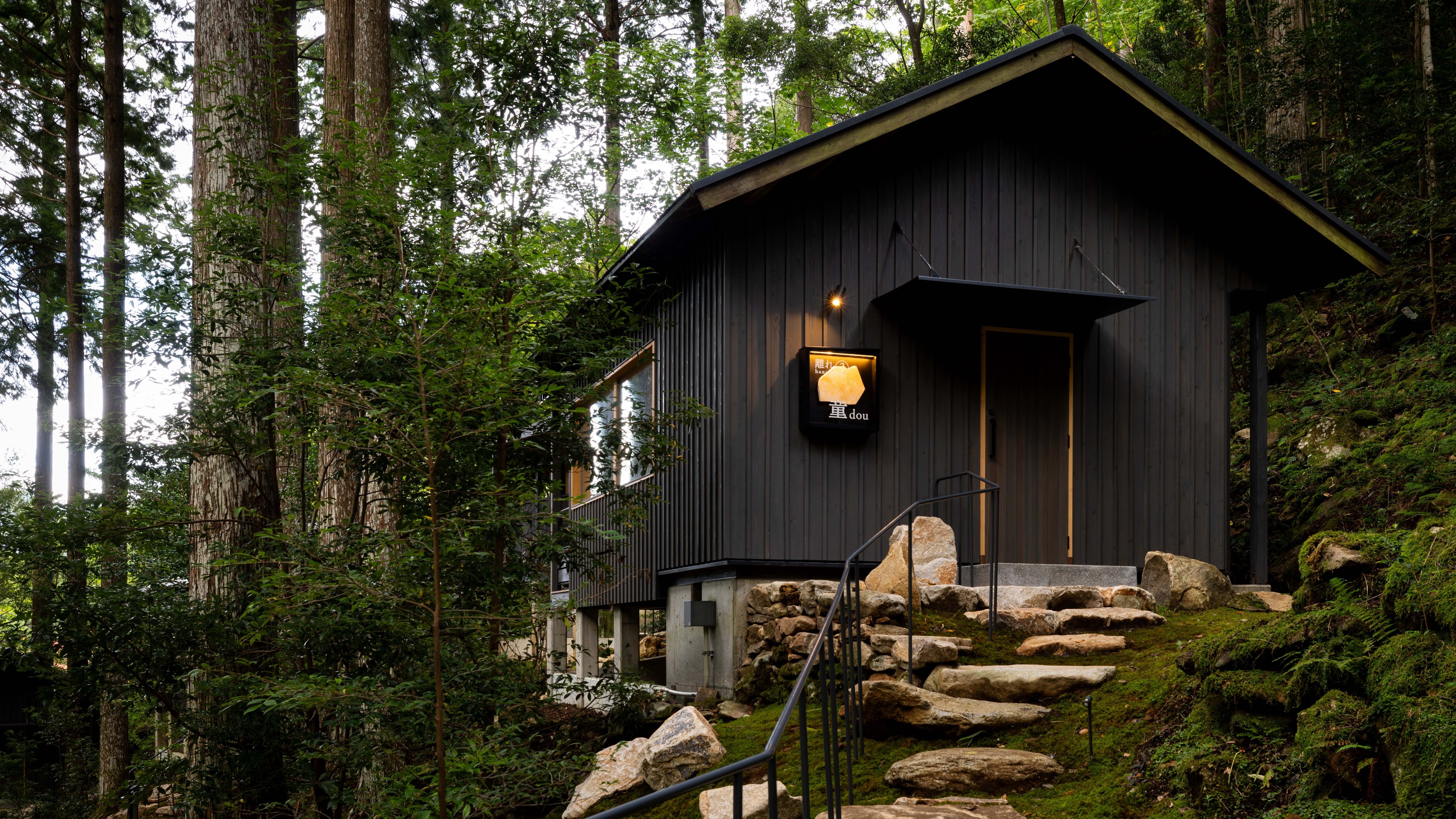 [Separate building, no hot spring in guest room] Exterior