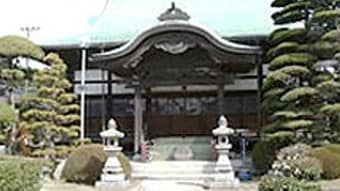 Seiryoyama Hosei Temple Hanaoka Fukutoku Inarisha (about 5 minutes by car from our hotel)