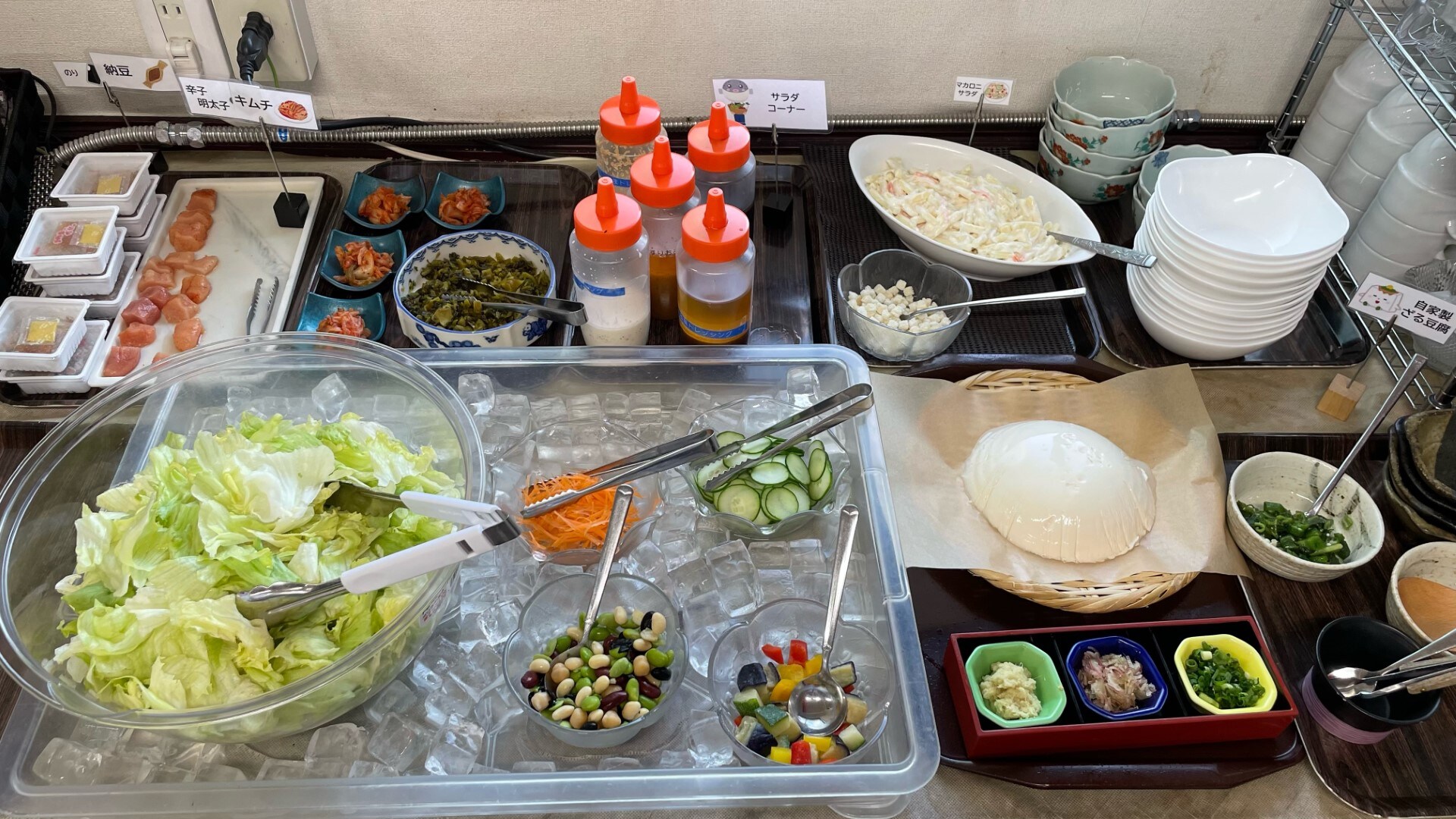 Fresh Salad