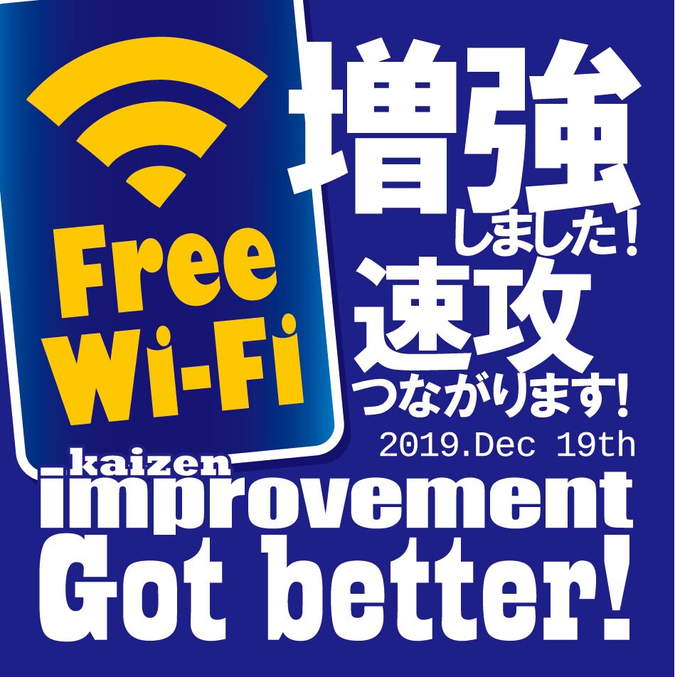 Free wifi, connects immediately