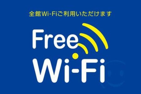 Free Wi-Fi