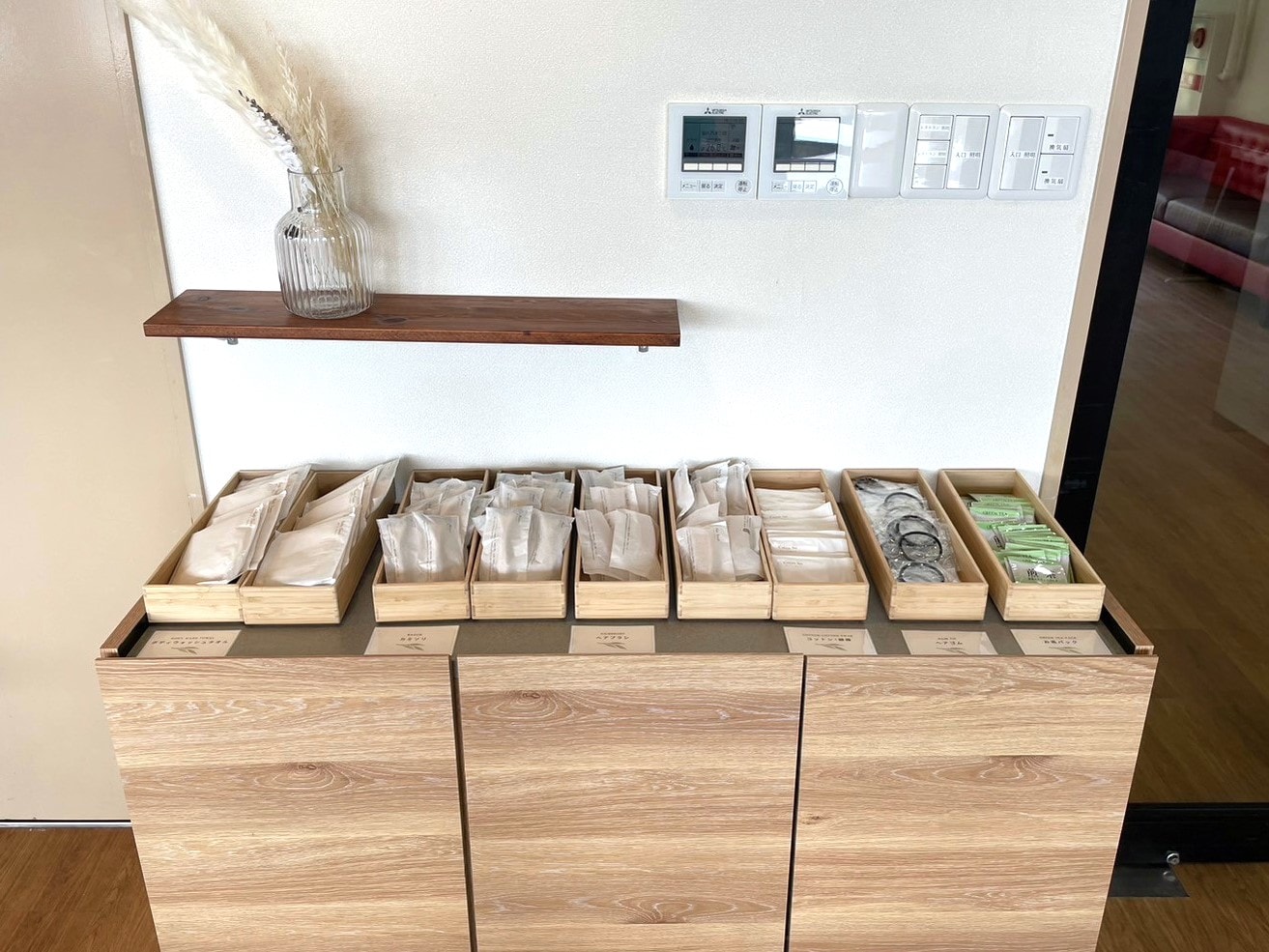 Amenity bar