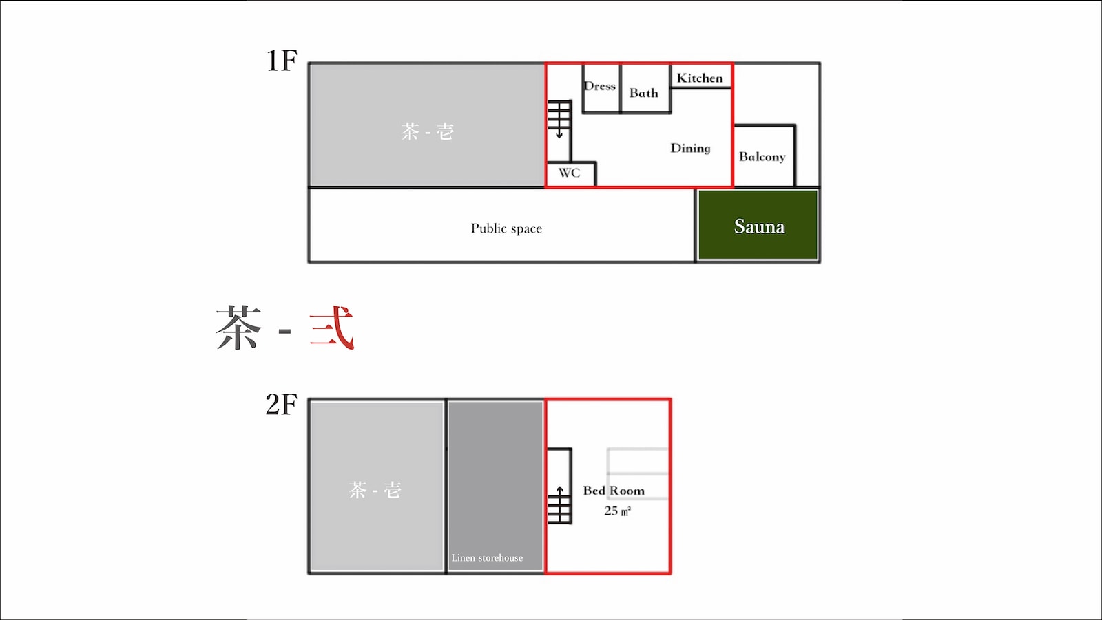 2023New Open [55㎡ Japanese-Western Suite] Private sauna <Tea> available. The first floor is a water area, the second floor is a wooden floor.