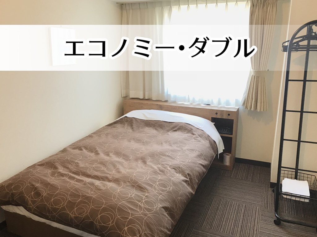 成對折扣 2