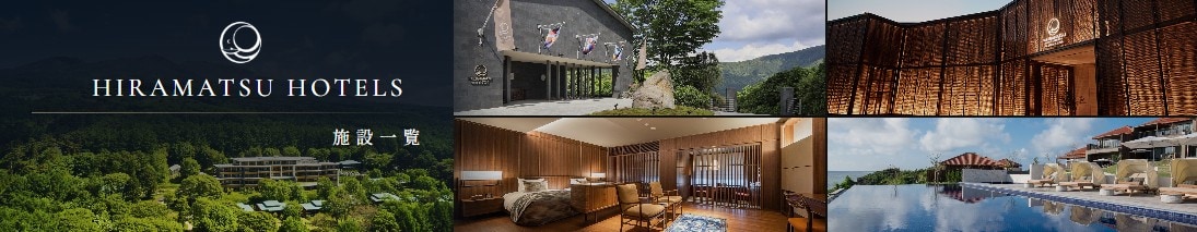 施設一覧バナー0728