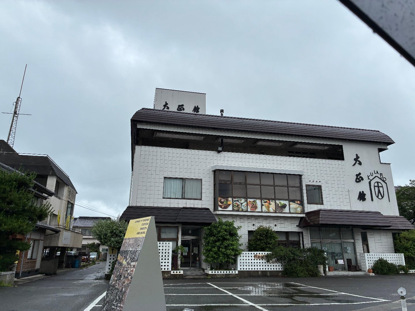 IMG_4524.jpeg