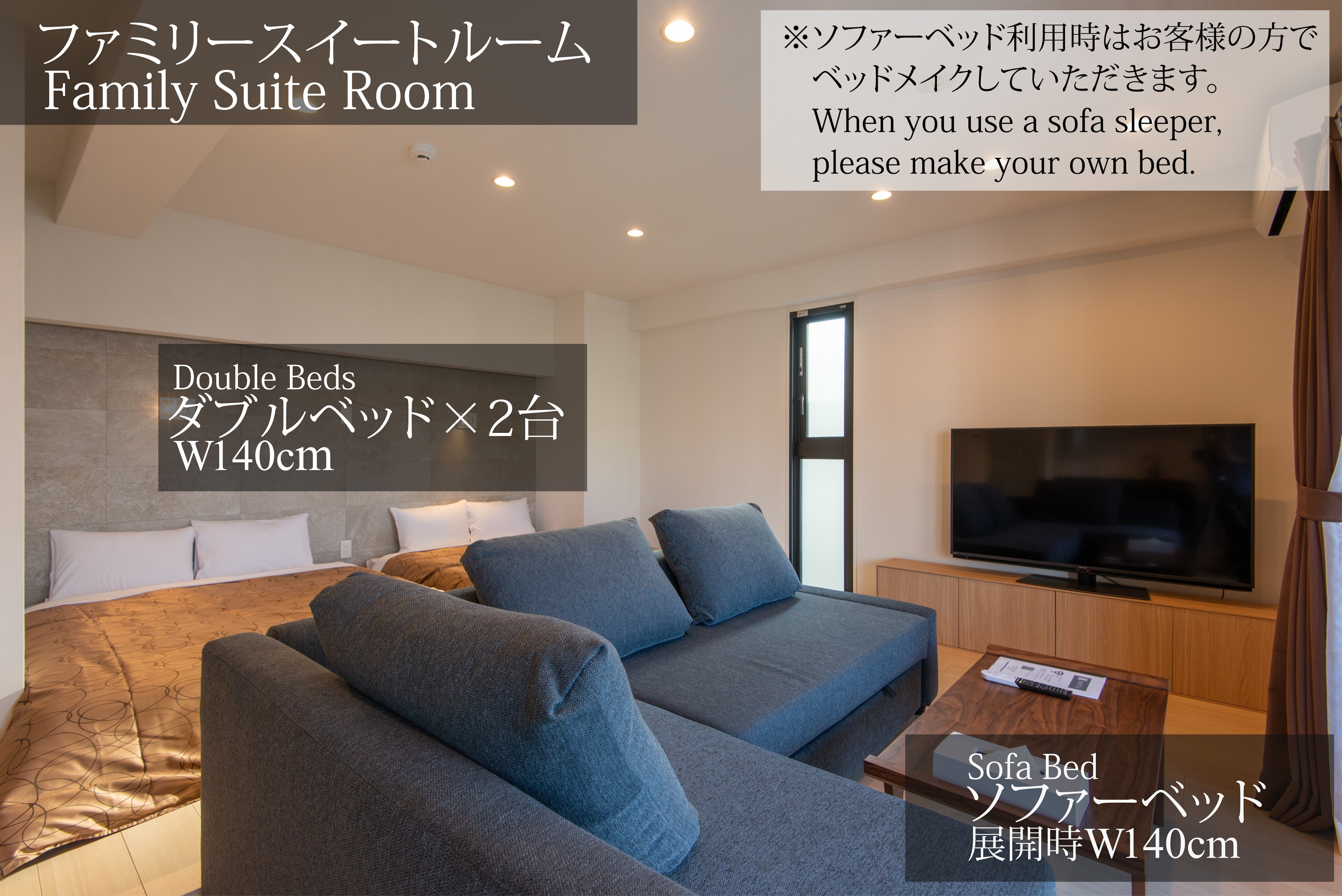 Family Suite