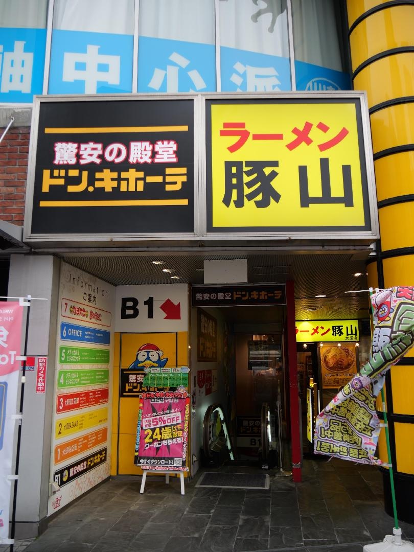 FC8A2758-1A31-40C0-AA63-D15D42942DAE.jpeg