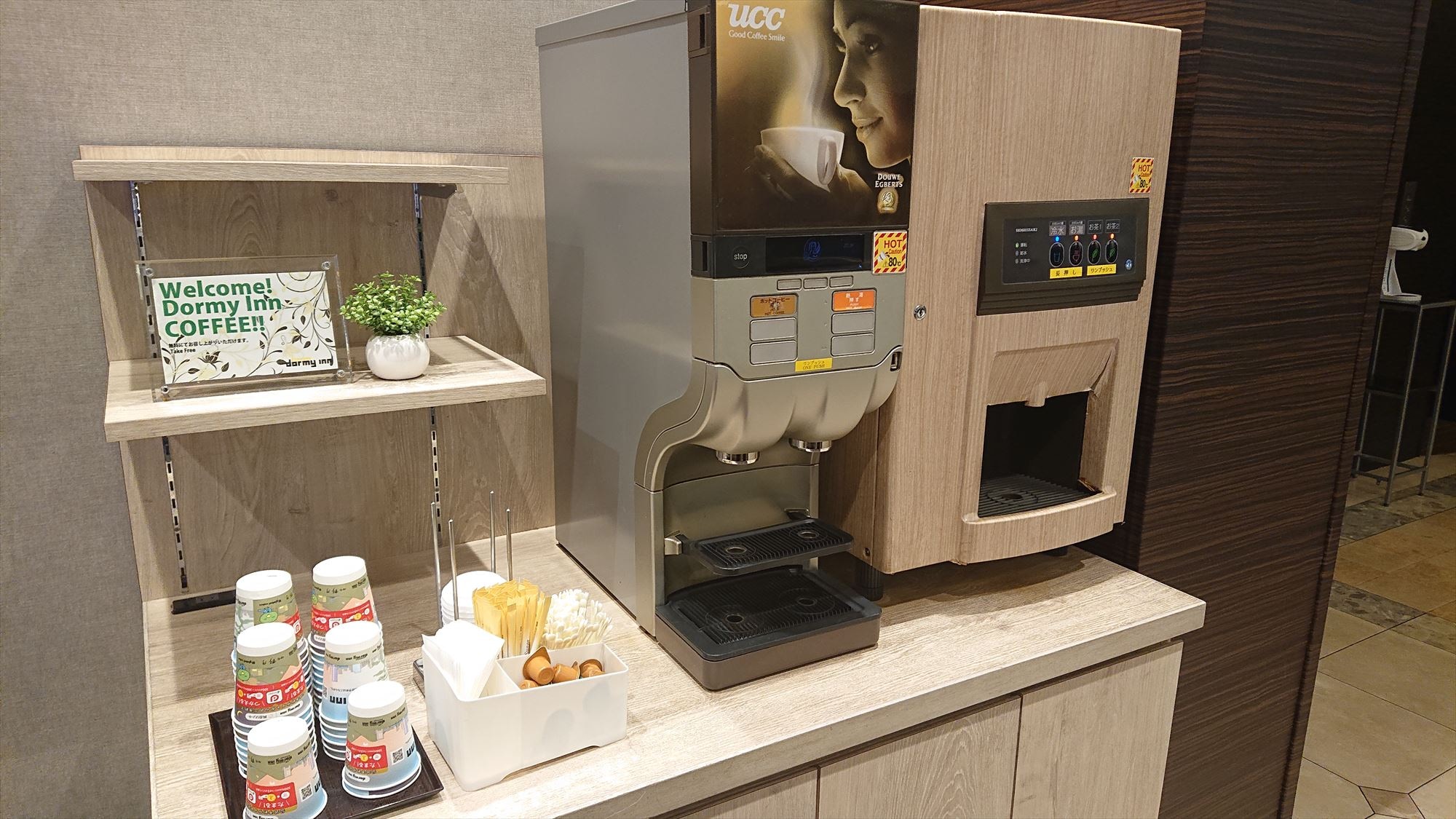 ◆一楼大厅免费咖啡5：00～11：0015：00～23：00