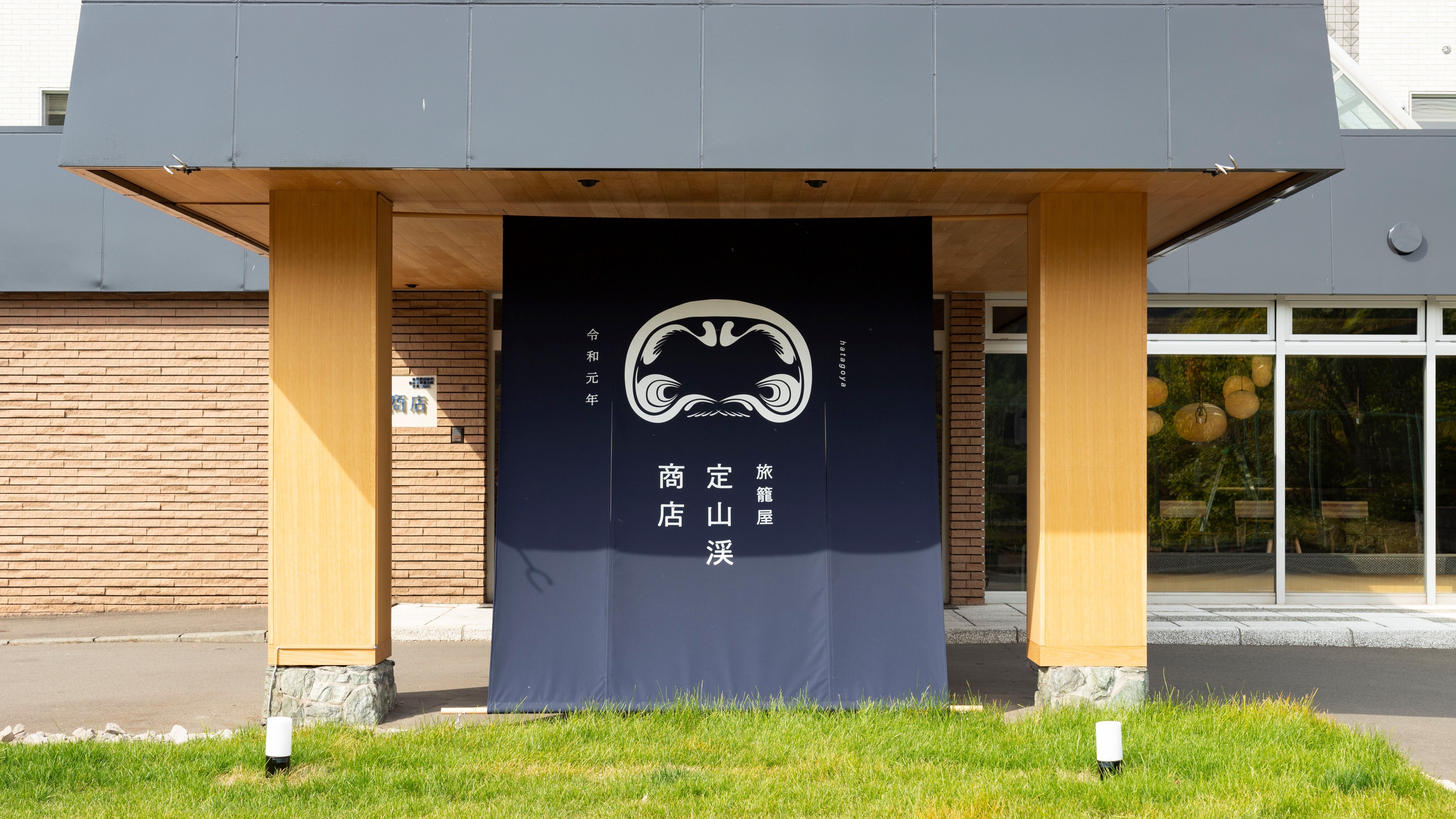【exterior】