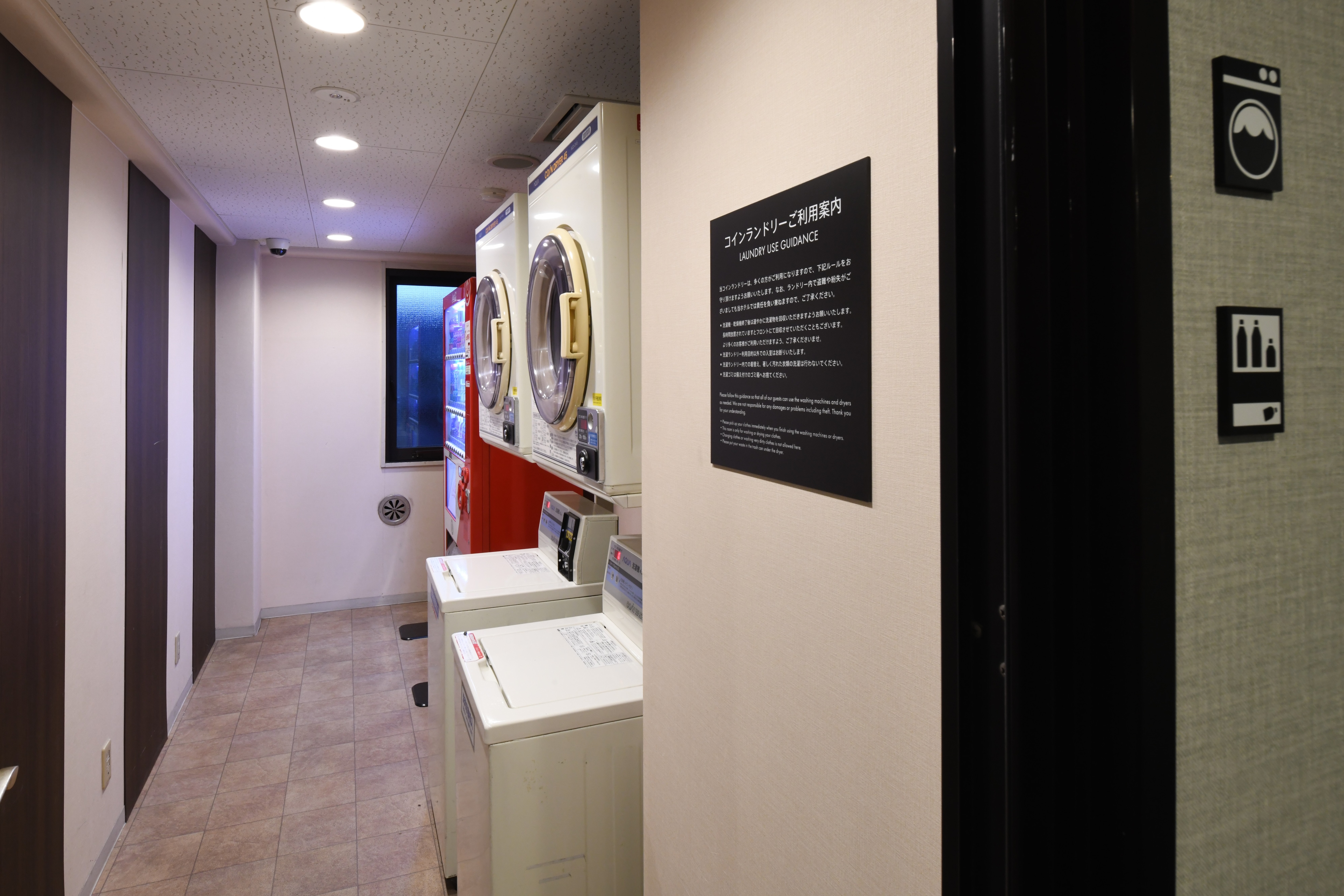 Vending machines and laundry room