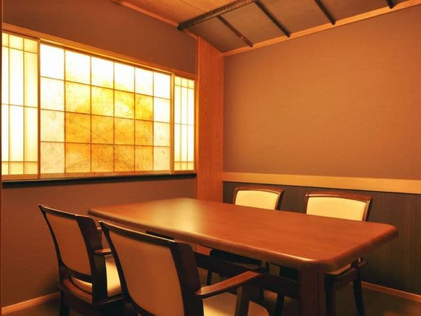 带露天浴池的客房 10张榻榻米 “Shien”餐厅