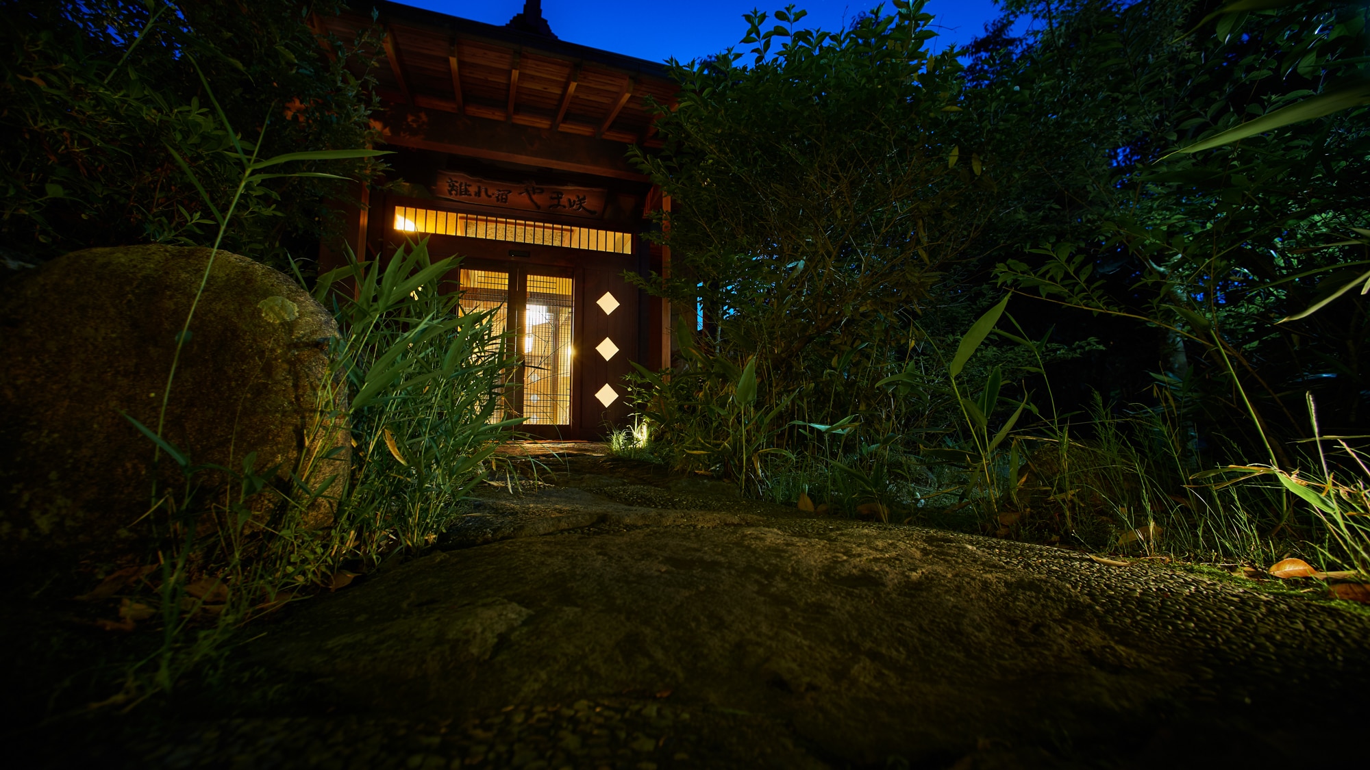  【pintu masuk】