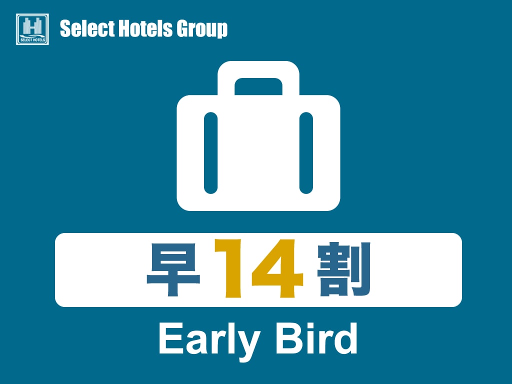 Early Bird 14