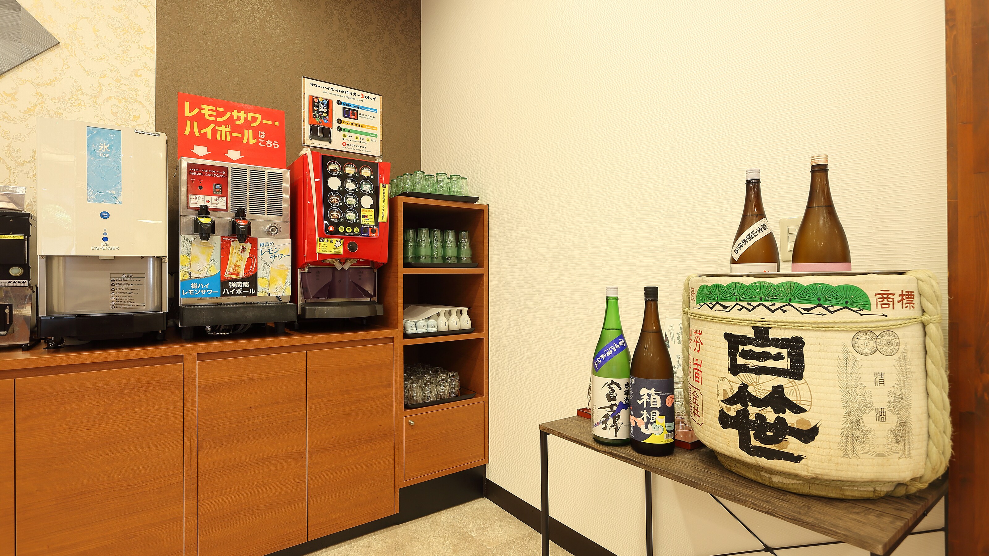 All-you-can-drink image