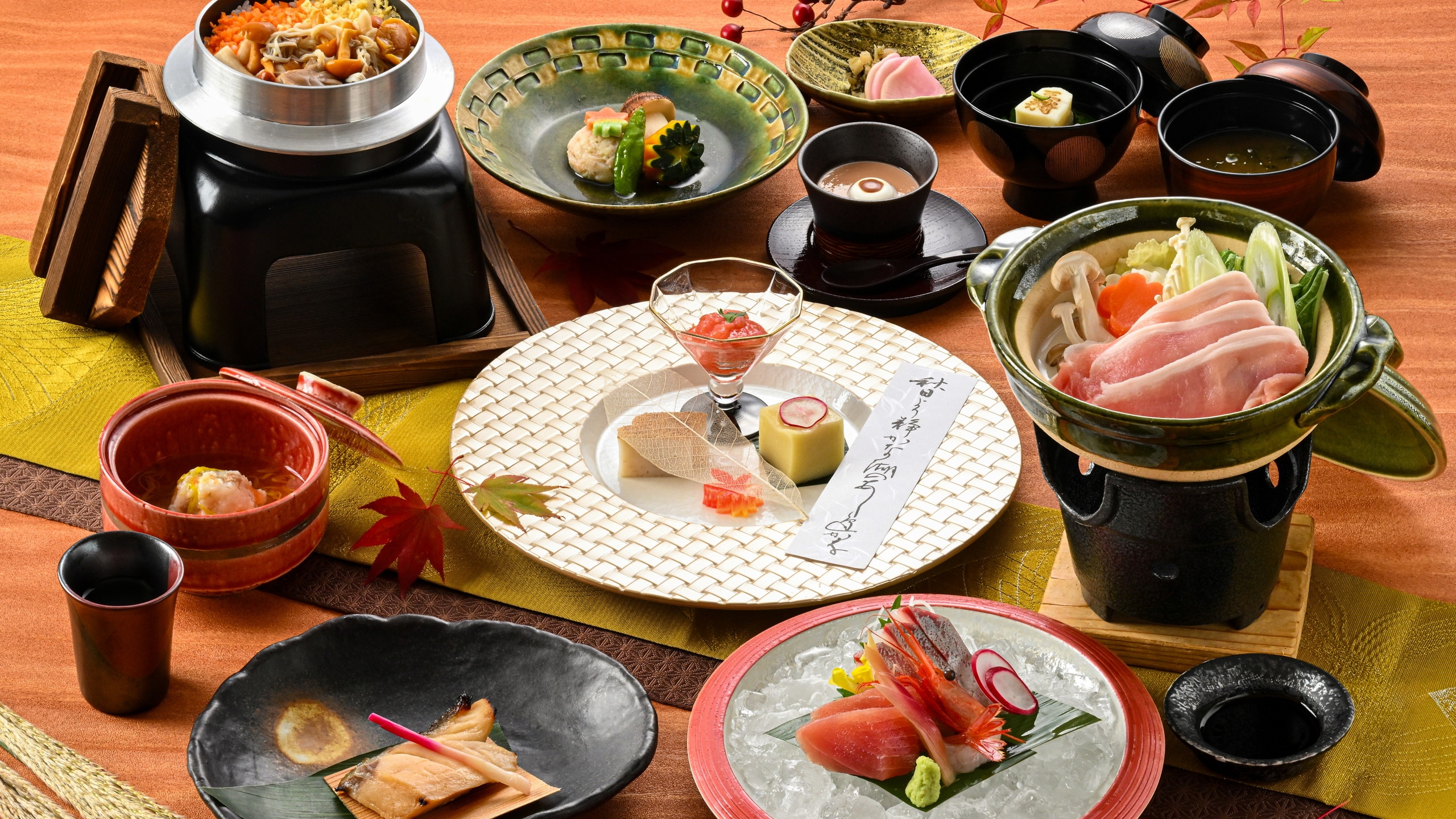 【晚餐：秋季】标准怀石料理套餐（适用于2026年9月3日起入住的客人）
