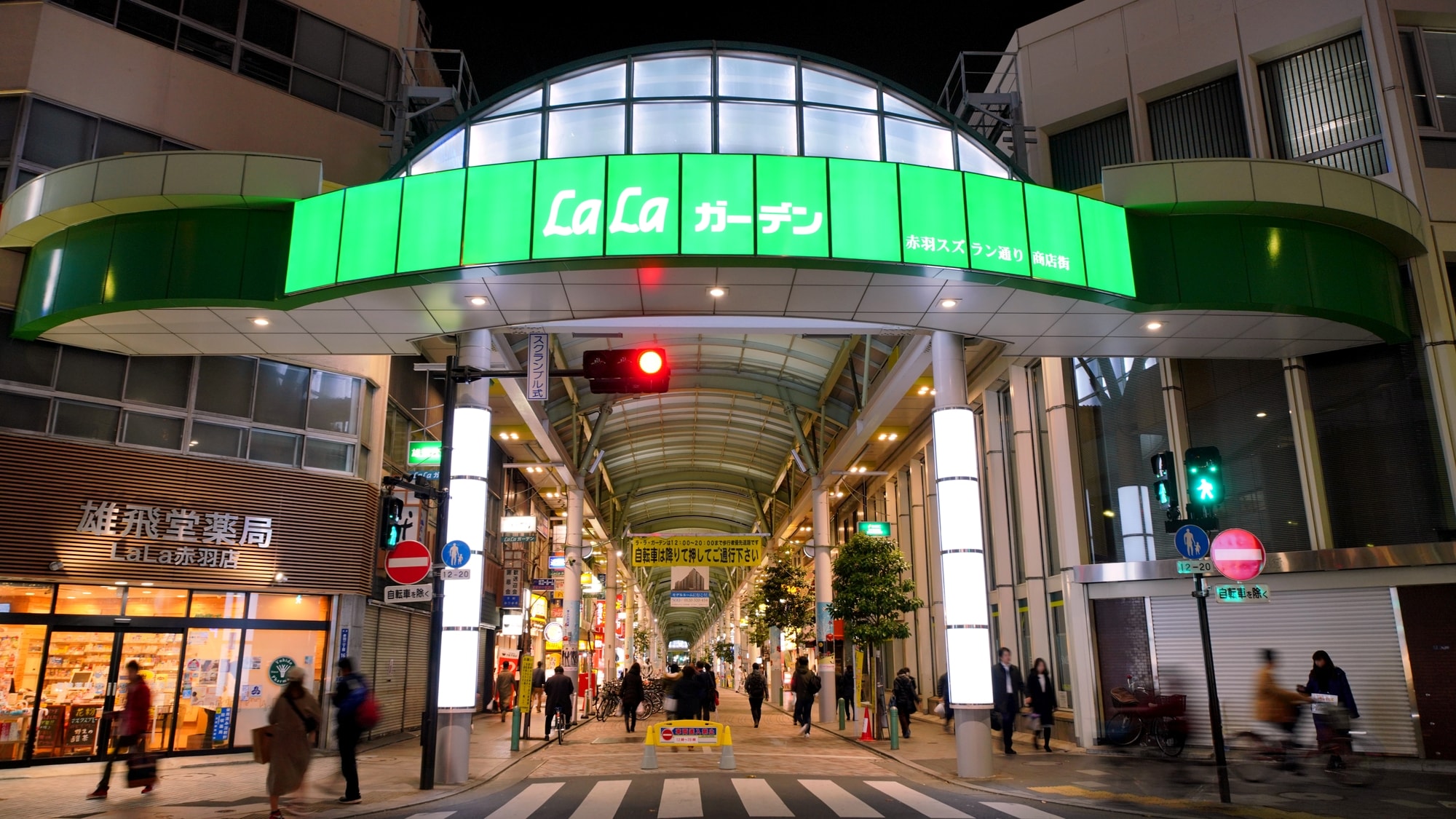 [10 minutes walk from the hotel] LaLa Garden Shopping Center: A lively shopping arcade where you can shop and eat