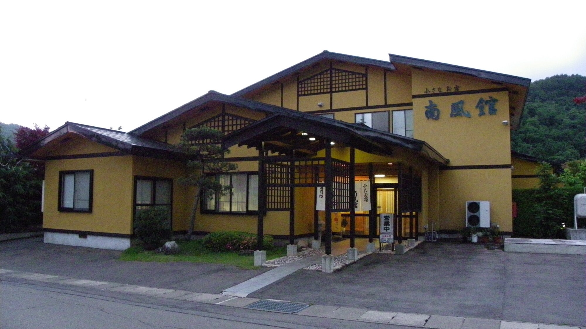 * [Exterior] A small inn with 5 rooms where you can be healed by the hot water flowing from the source.
