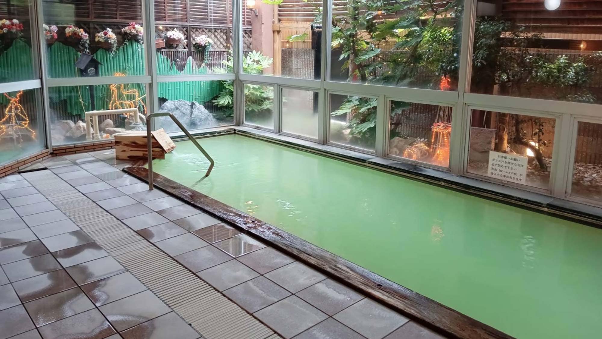 Big bath