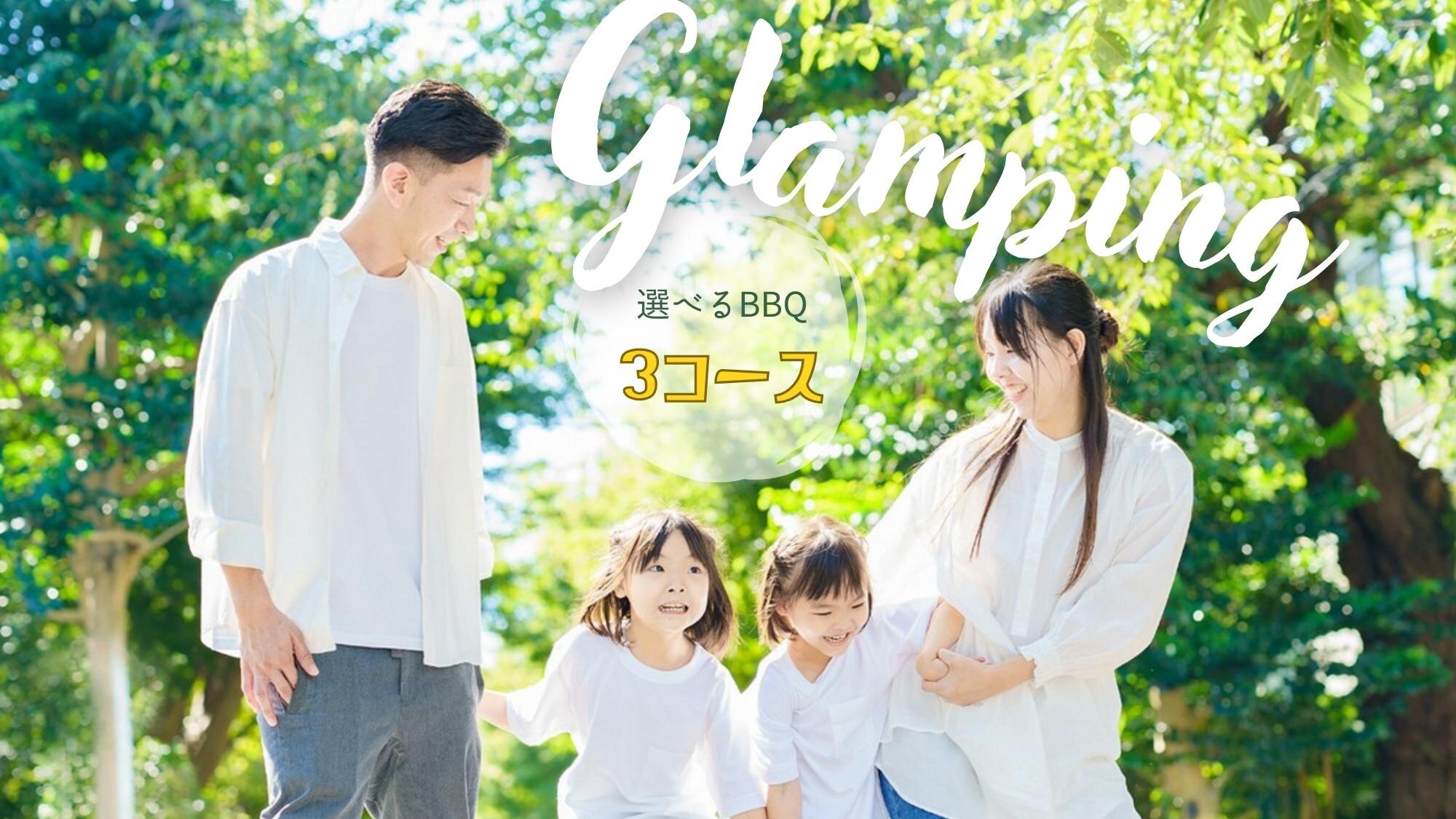 Family glamping♪ Share your meals with your children!