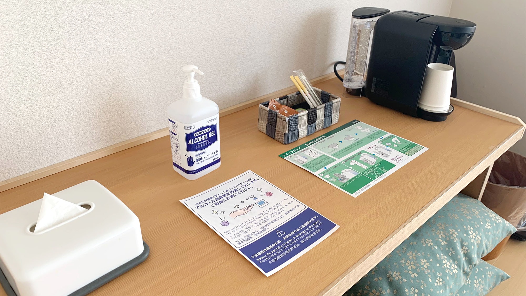 ・Please use alcohol-based disinfectant to prevent the spread of COVID-19.