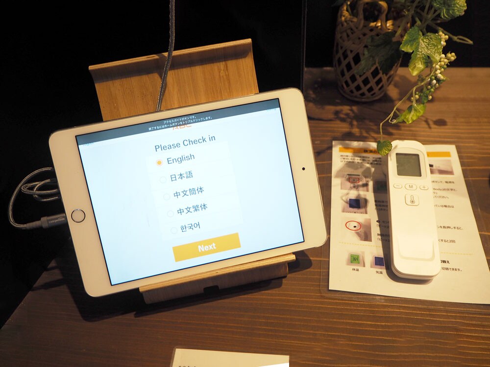 Contactless self-check-in system