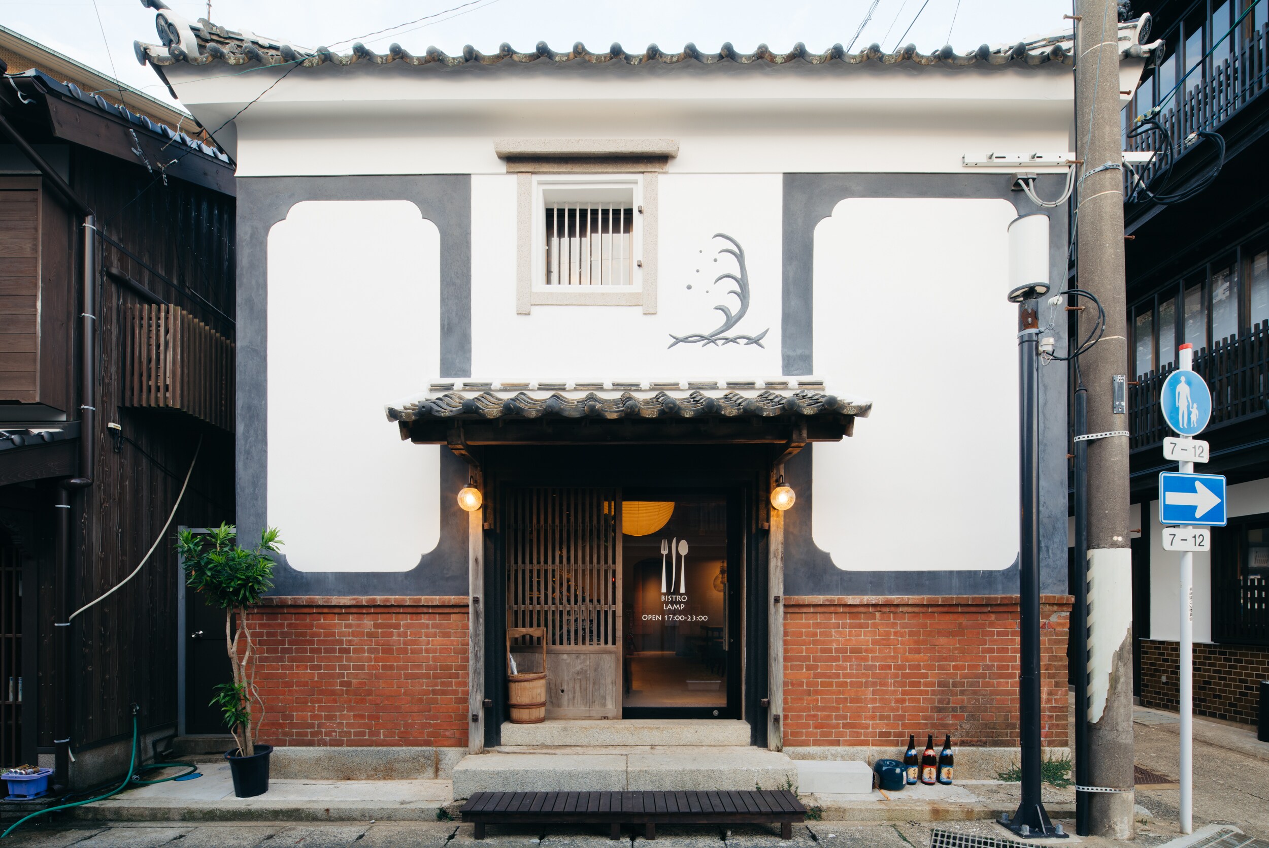 Exterior of Kuranomidokoro Rampu