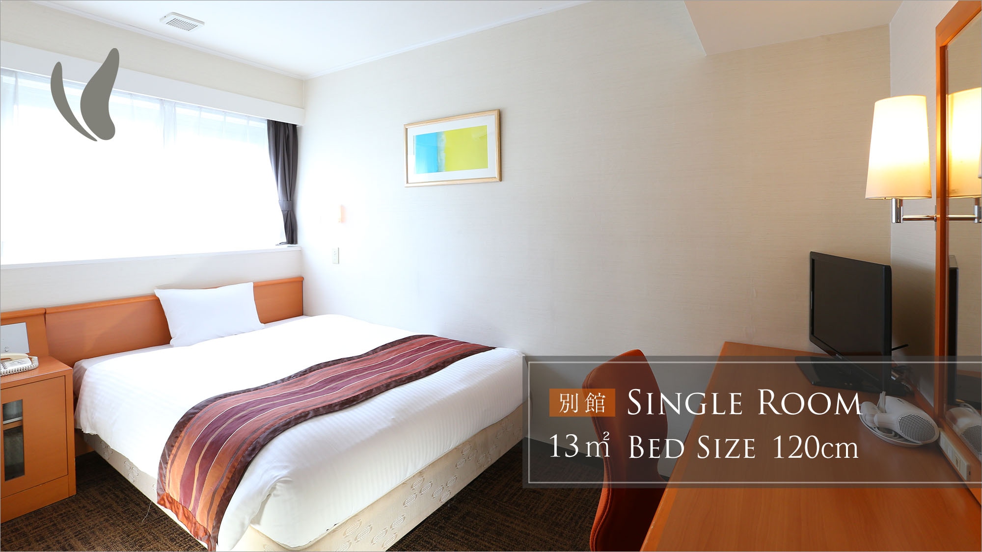 Annex single room (13㎡)